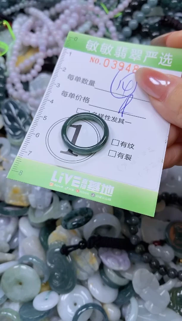 颈饰未镶嵌翡翠闪购0394819