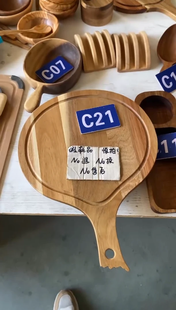 木闪购2025/8/6 C21