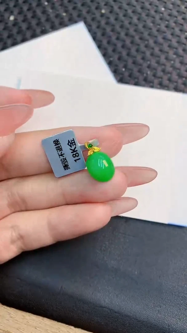 翡翠18K金镶嵌吊坠(不含链)1