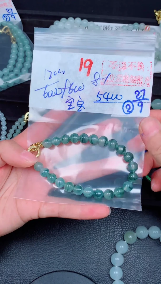 未镶嵌定制翡翠…**宝毛货需精细抛光，拍一发一