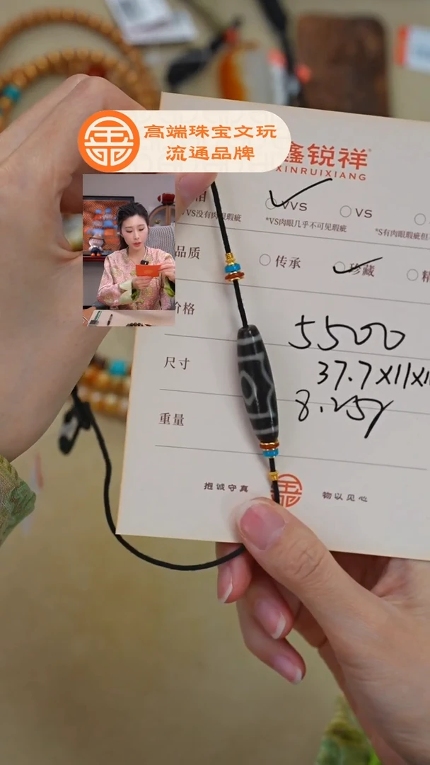 未镶嵌玛瑙/玉髓珠宝奇石刚****?玛瑙