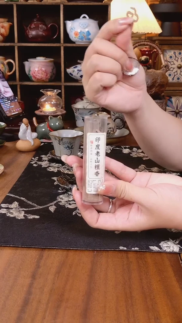 小祥云老山檀香筒装