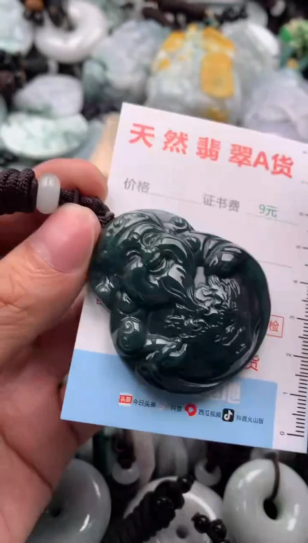 【闪购商品】翡翠吊坠(不含链)未镶嵌1