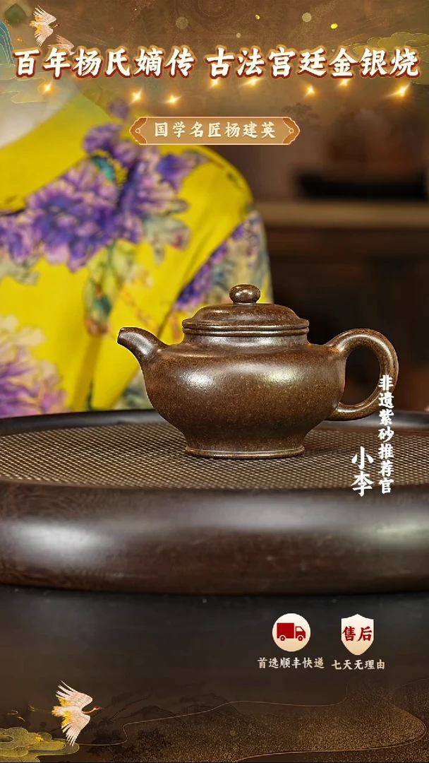 茶壶紫砂19 宜兴紫砂茶壶