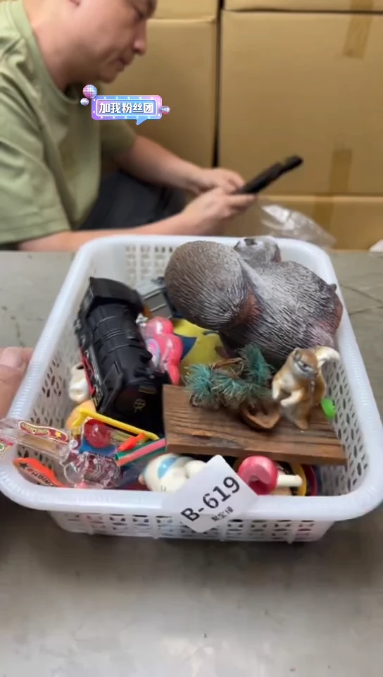 619聚宝缘海淘精品选