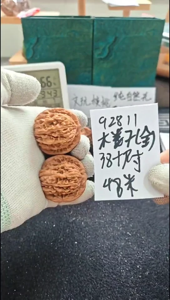 把件文玩核桃全品楼子