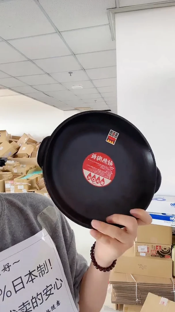 万古烧黑色陶板7寸瑕疵