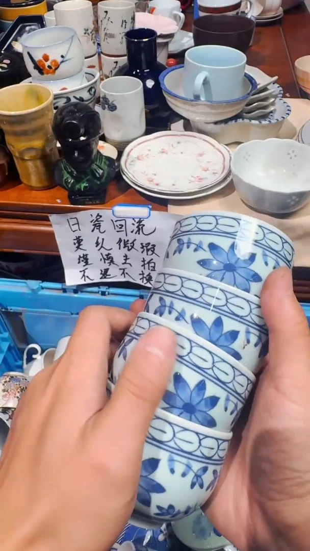 ?***_精选日本回流瓷器*4
