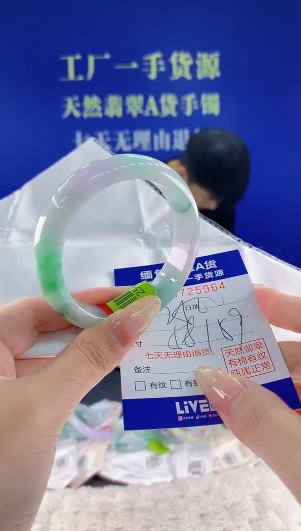 未镶嵌手镯翡翠64天然翡翠A货