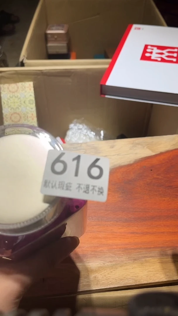 其他灰*浪闪购链接瑕疵品616