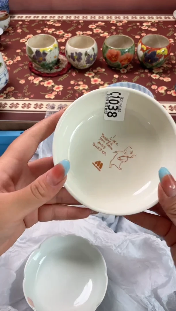 瓷片忧***朱瓷器瓷器C1038