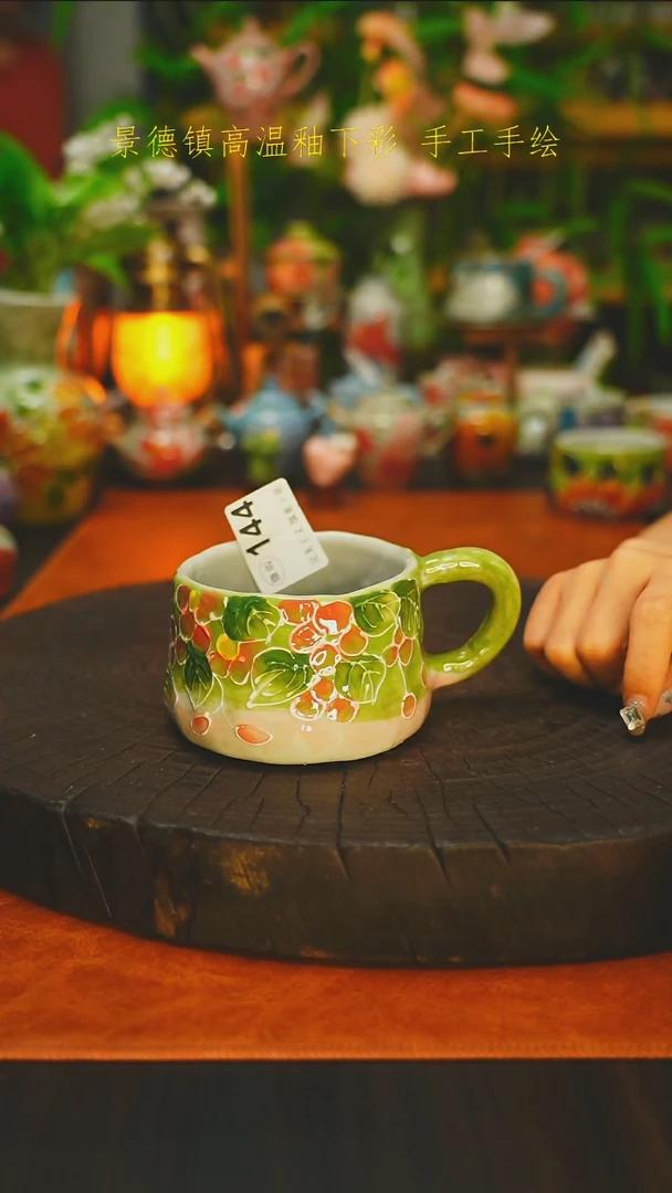 其他大手捏杯-素简手作144