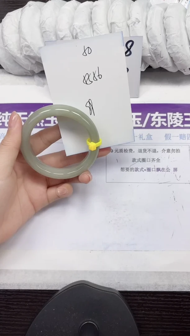 未镶嵌手镯石英质玉D50-55.56