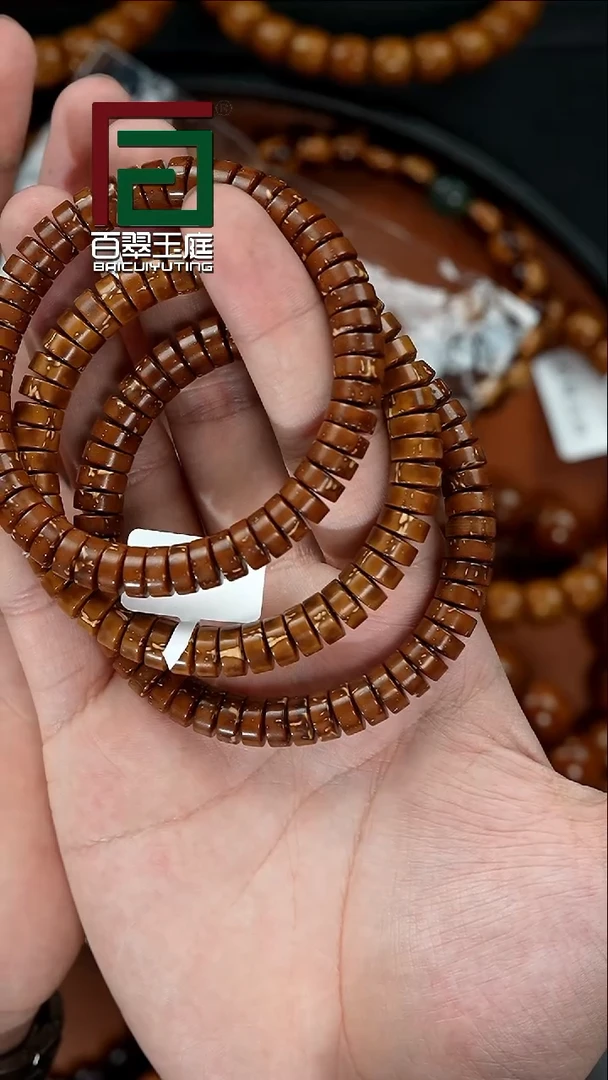 手串紫金鼠4127咖皮实心厚切药片卡9尺寸