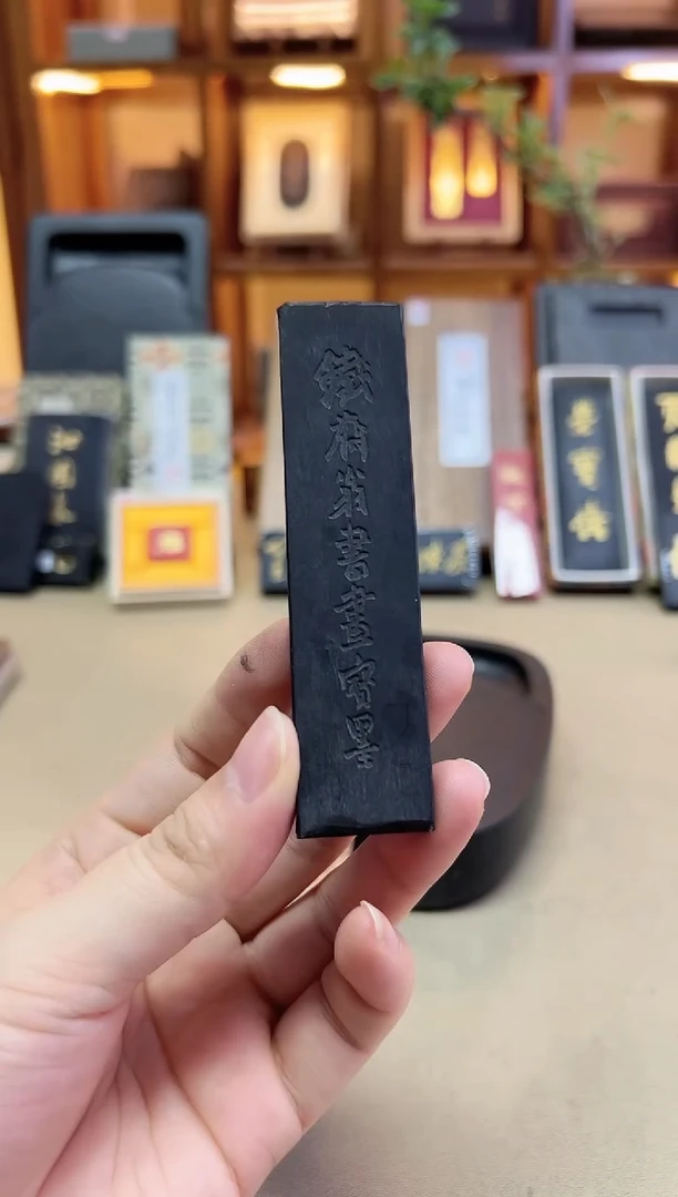 上墨 铁斋 1两1锭 不描金