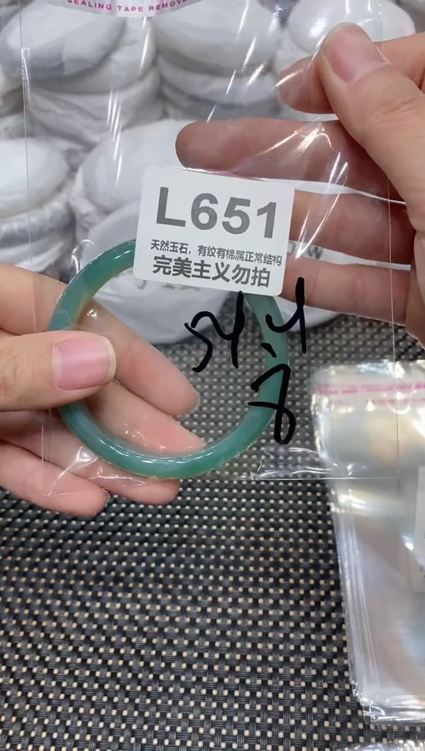 手镯玛瑙/玉髓未镶嵌54.4