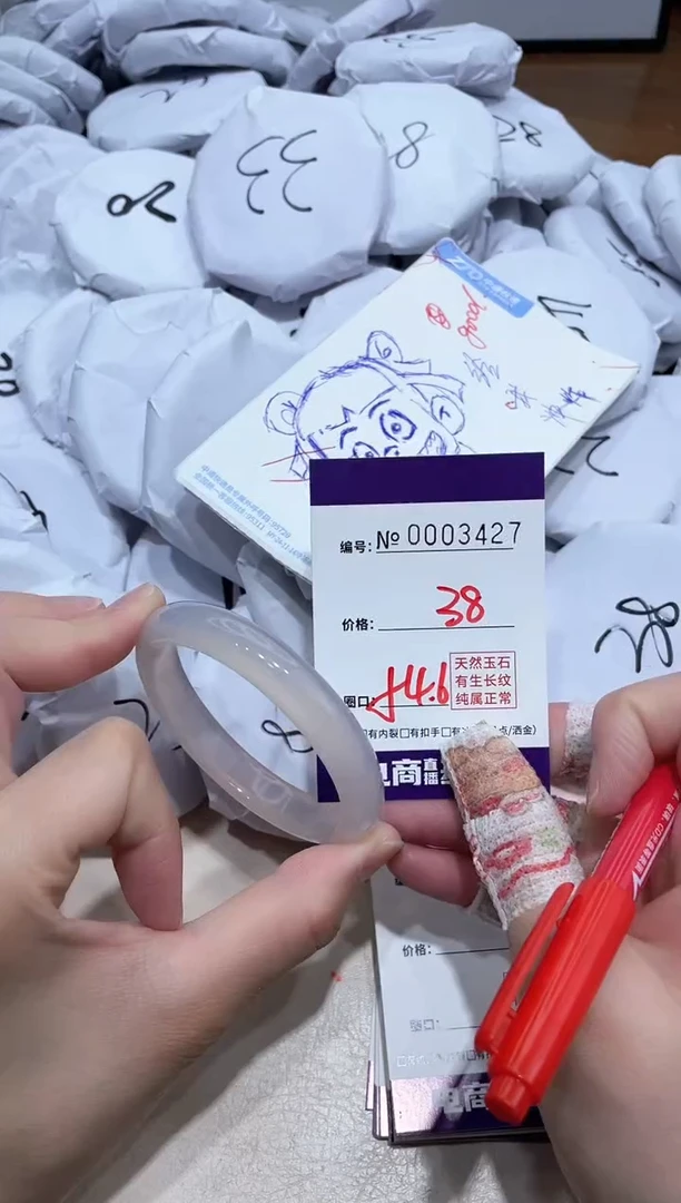 【闪购商品】玛瑙/玉髓手镯未镶嵌3427