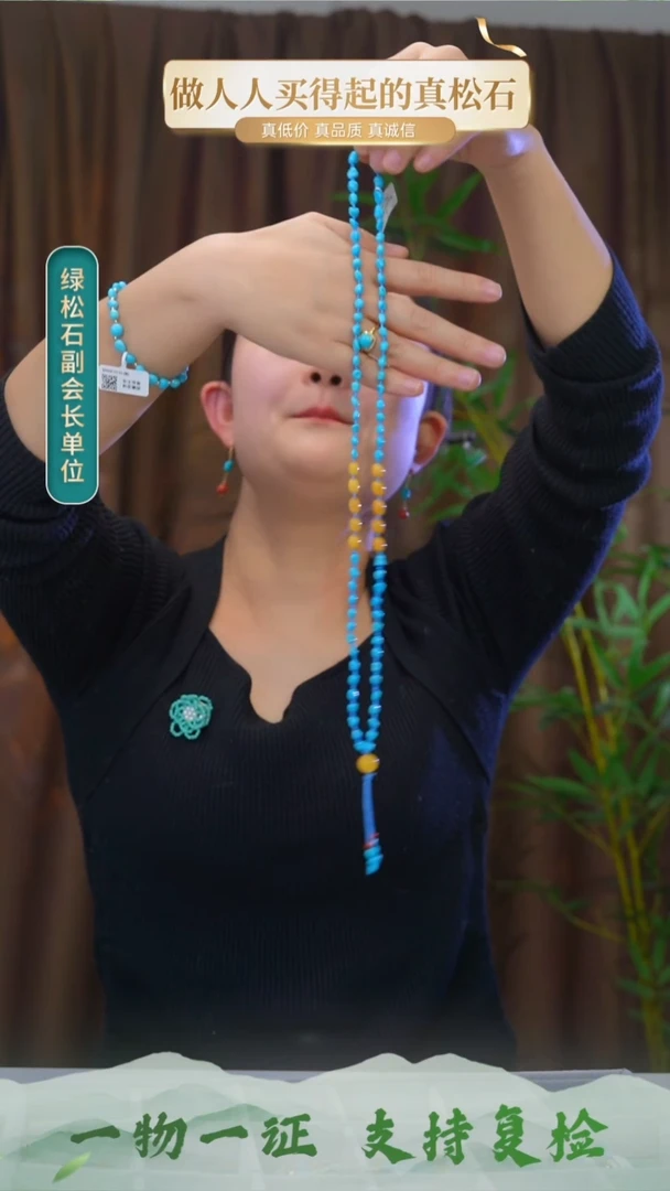 未镶嵌绿松石项链发货一件