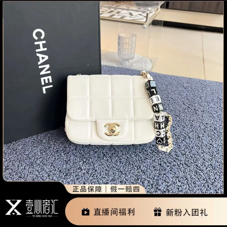 99新 Chanel/香奈儿 白色方糖新款芯片方胖子斜挎包