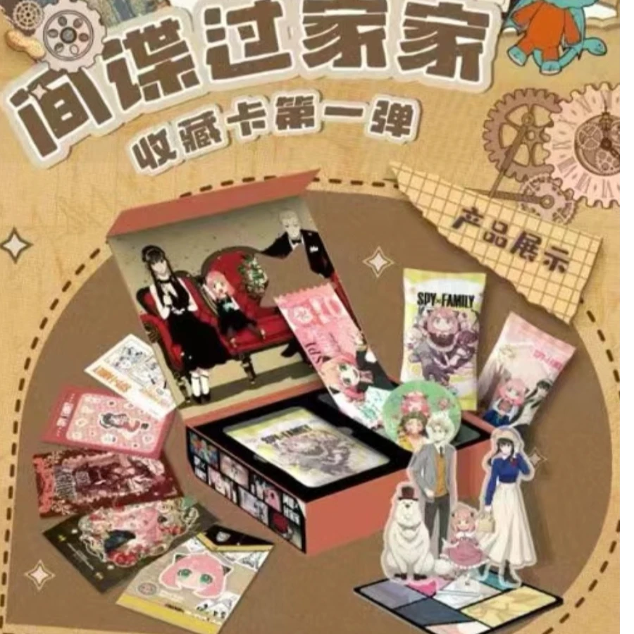欧哈间谍过家家盲盒收藏卡牌