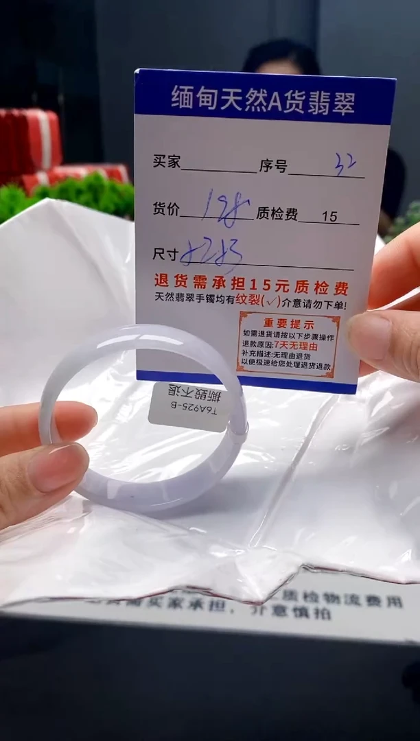 未镶嵌手镯翡翠32缅甸天然A货翡翠需包容瑕疵，介意慎拍