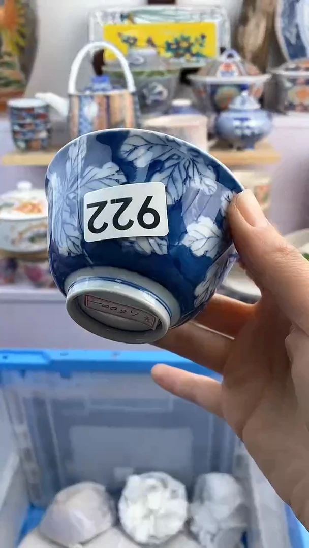 【闪购商品】瓷片922满38元包邮谨慎参拍默认微瑕