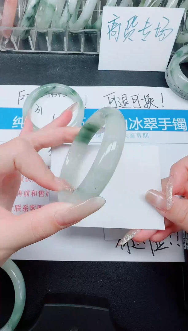 未镶嵌手镯石英质玉32/57