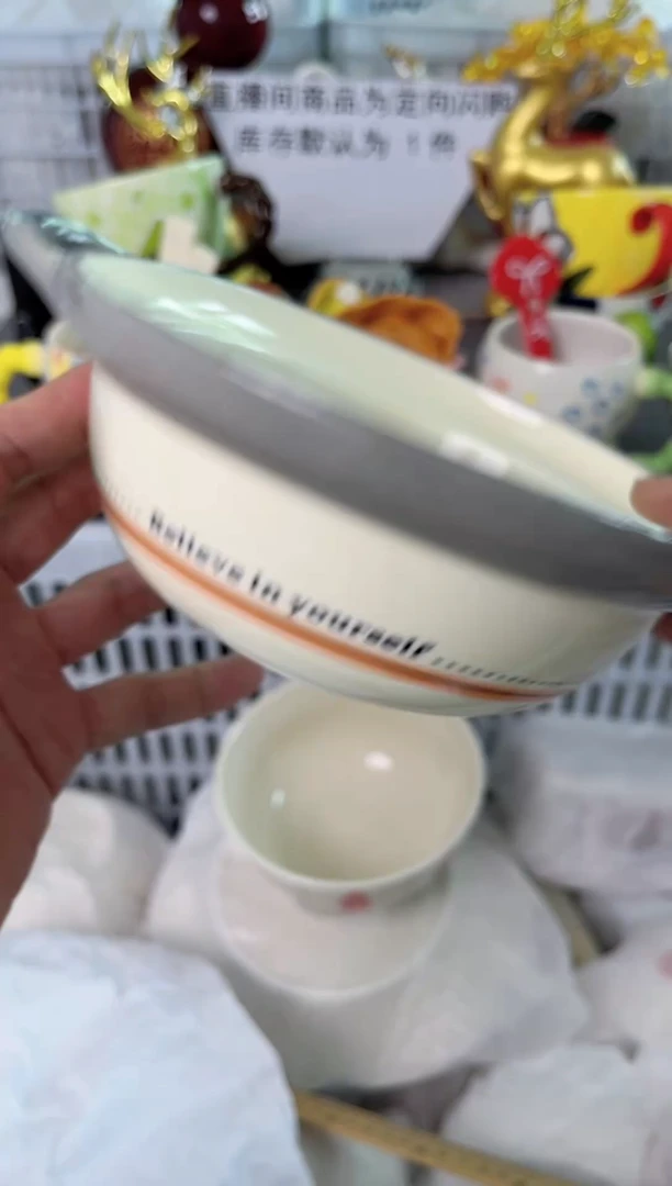 瓷片949默认微瑕谨慎参怕库存1件