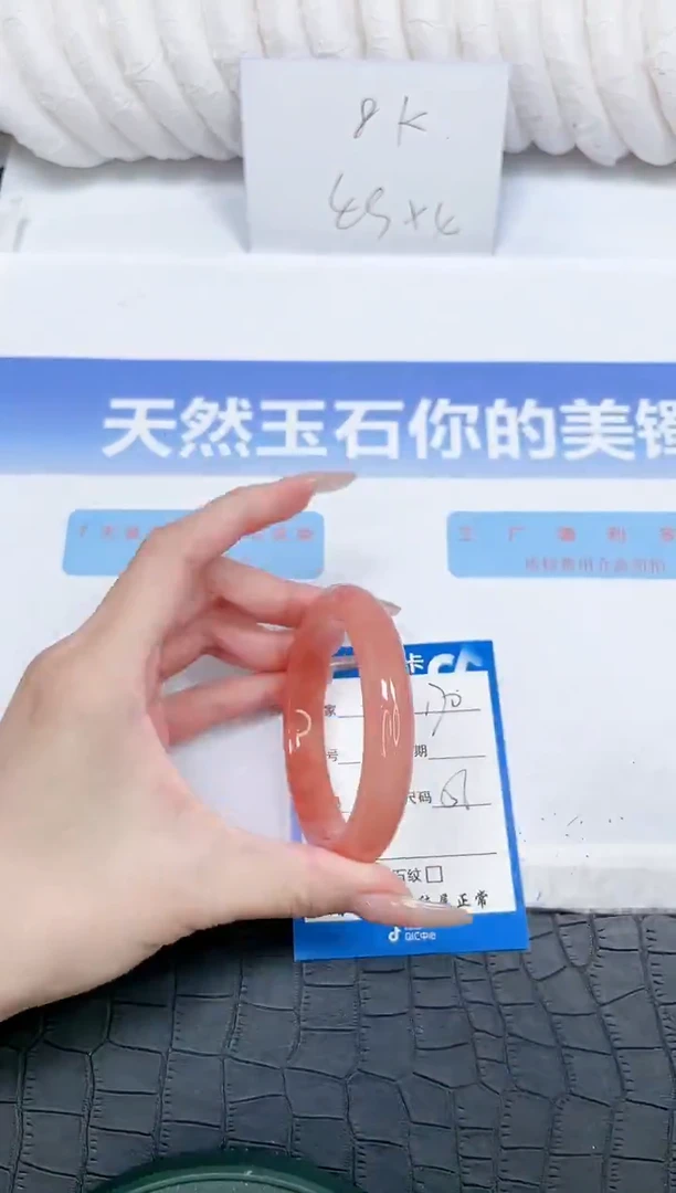 未镶嵌手镯石英质玉170-56