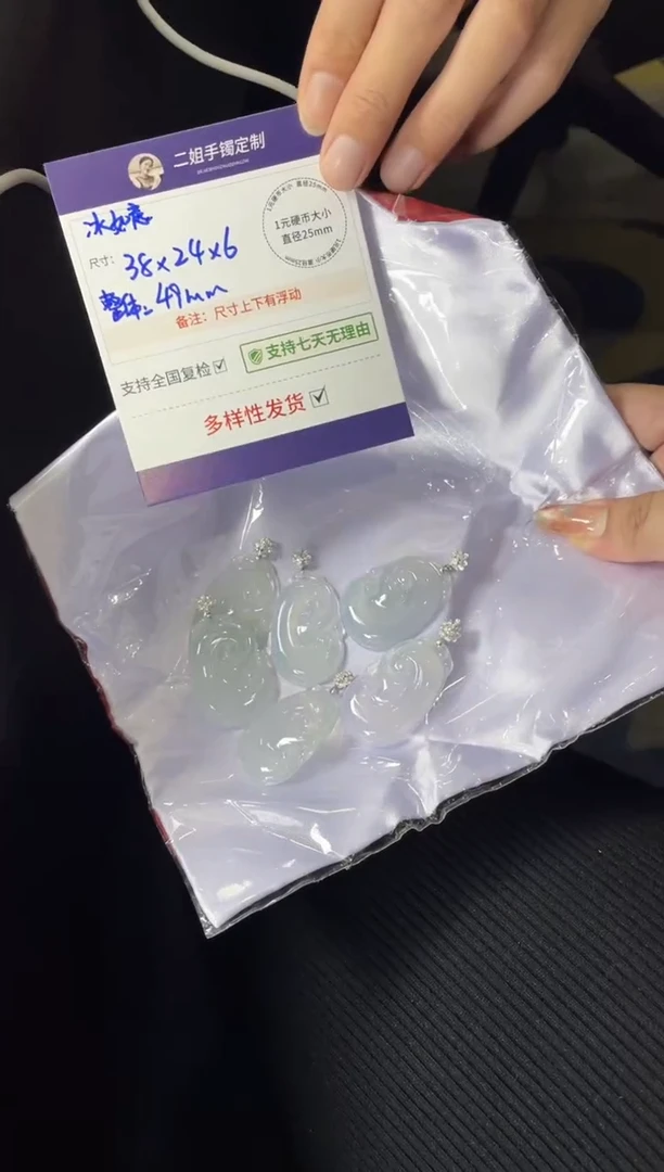 18K金镶嵌挂件翡翠幻彩如意FL79多样性发其一CP配绳