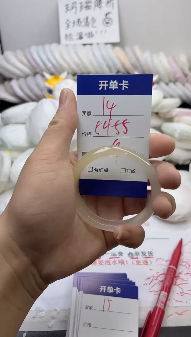 手镯玛瑙/玉髓未镶嵌14