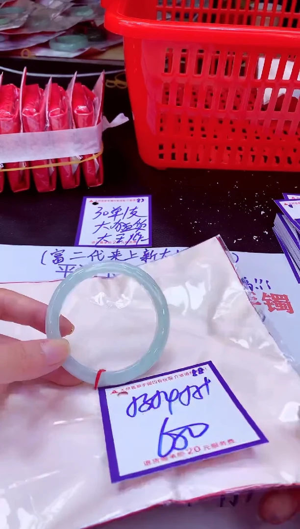未镶嵌手镯翡翠11111111
