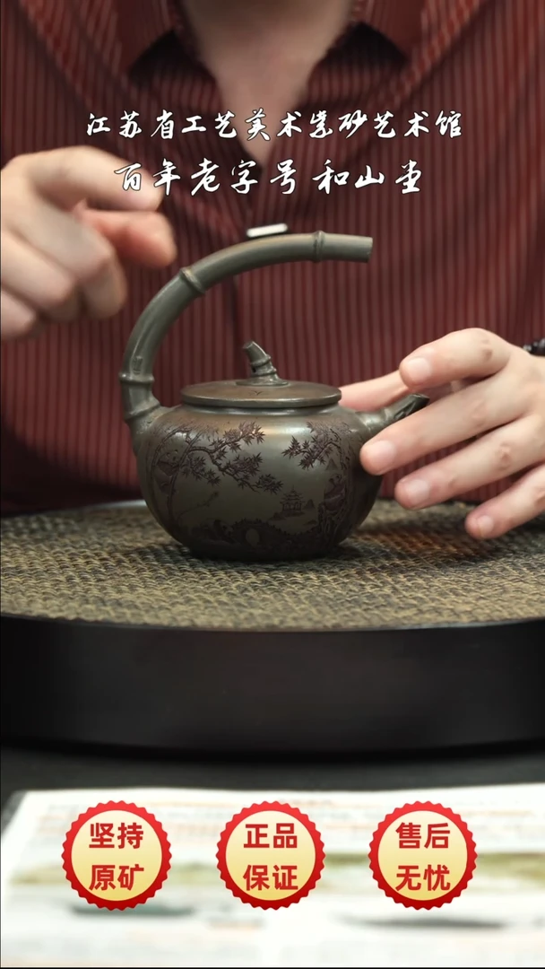 茶壶紫砂紫砂紫砂紫砂紫砂