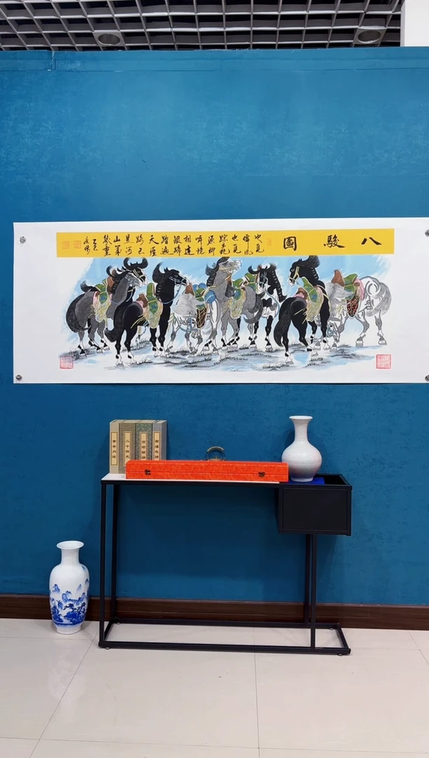 国画《八骏图》80*200厘米画片软裱