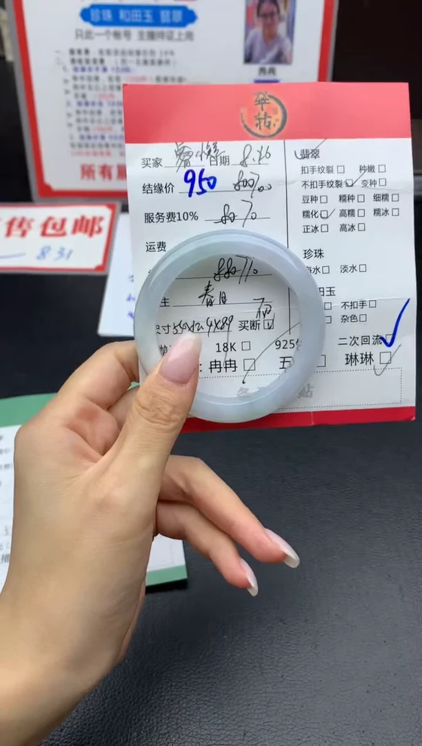 翡翠手镯未镶嵌小**啊手镯