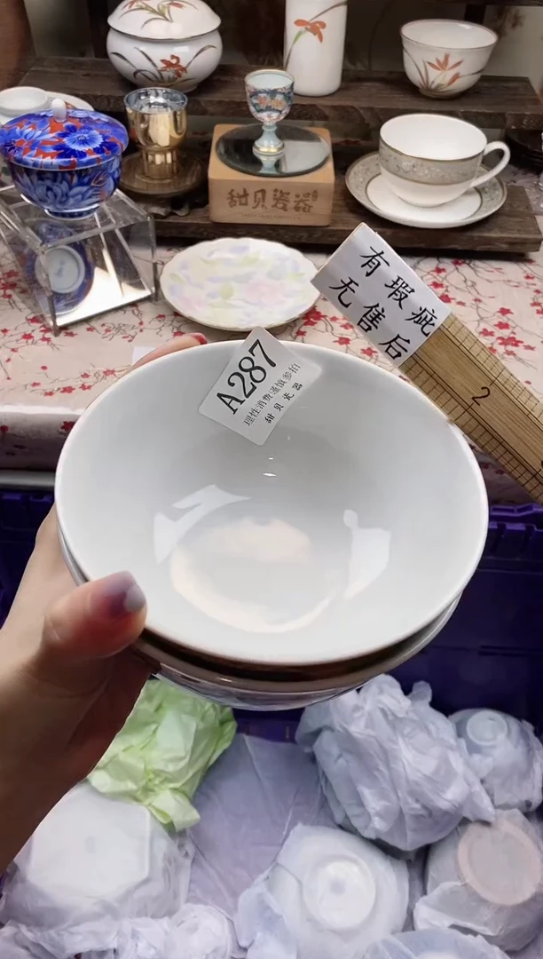 瓷片W****e    A287