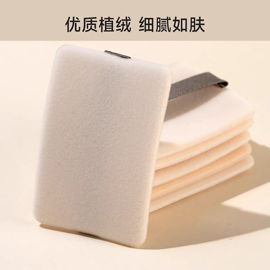 30/150长方形双面哑光植绒粉扑定妆粉饼专用替换局部细节定妆工具