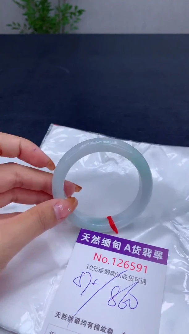 未镶嵌手镯翡翠有纹，完美者勿拍