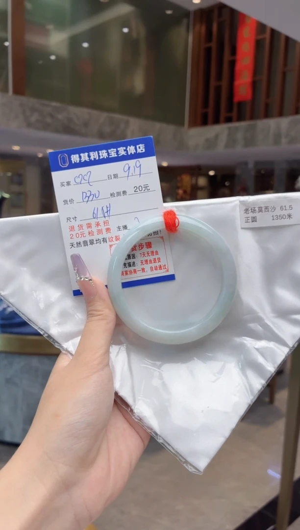 未镶嵌手镯翡翠心缅甸翡翠手镯需包容检测费不退