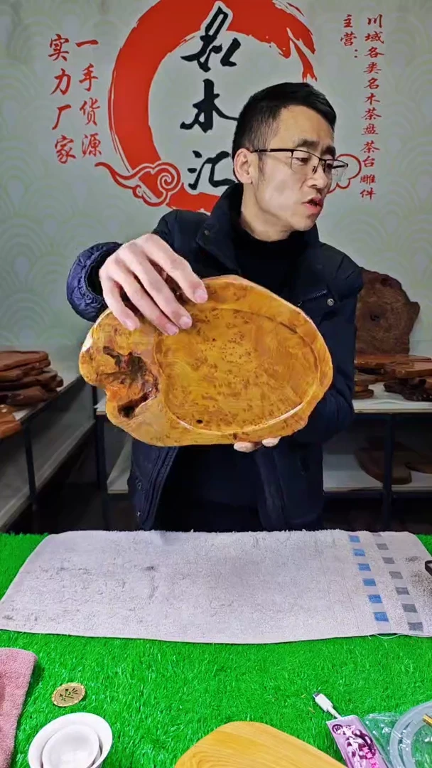 【闪购商品】四川香杉枯木榴茶盘