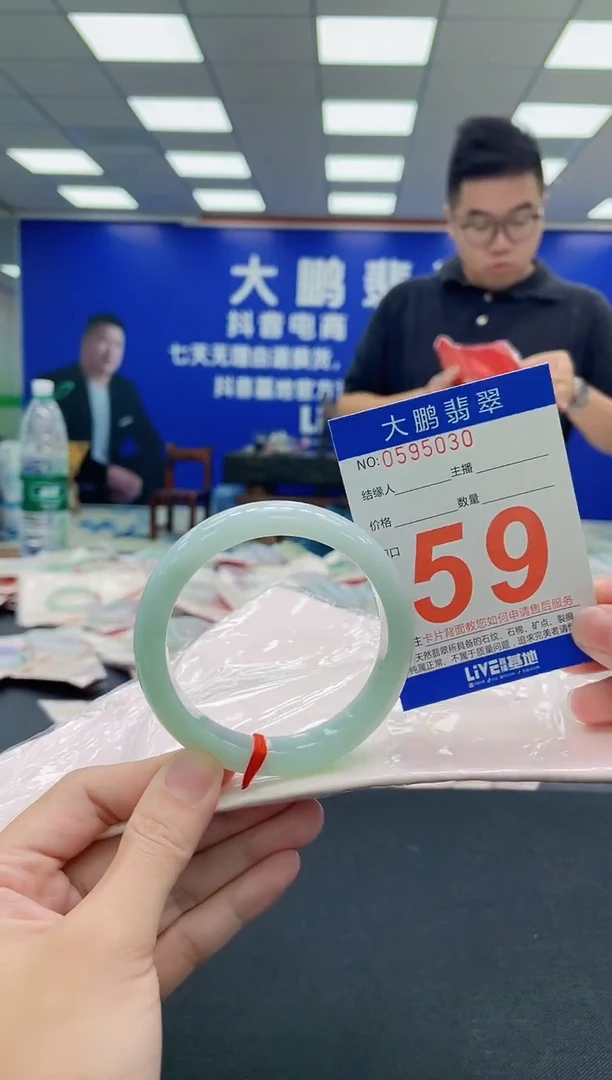 未镶嵌手镯翡翠AAAAAAAAA