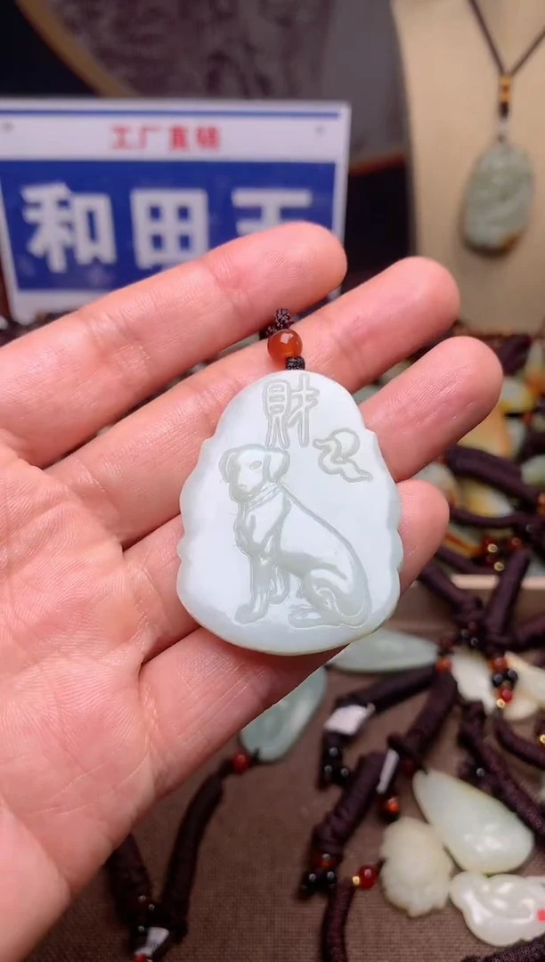 【闪购商品】和田玉颈饰未镶嵌1