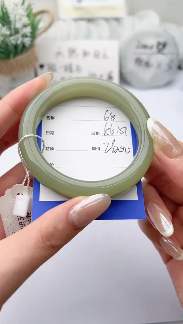 【闪购商品】和田玉手镯未镶嵌 柯沛65