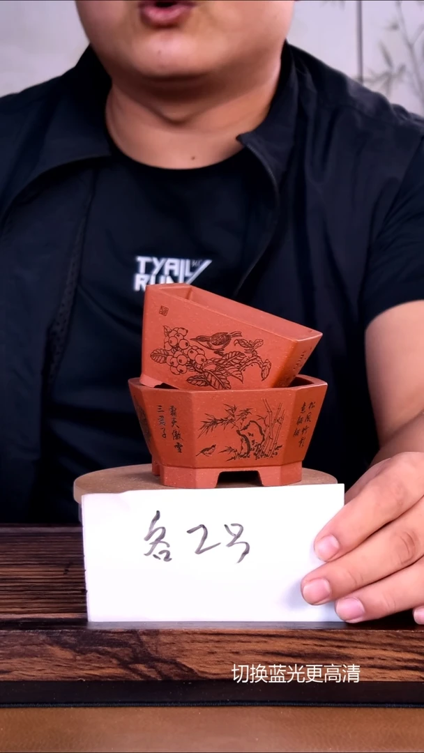 紫砂花盆V*紫砂花盆各2只