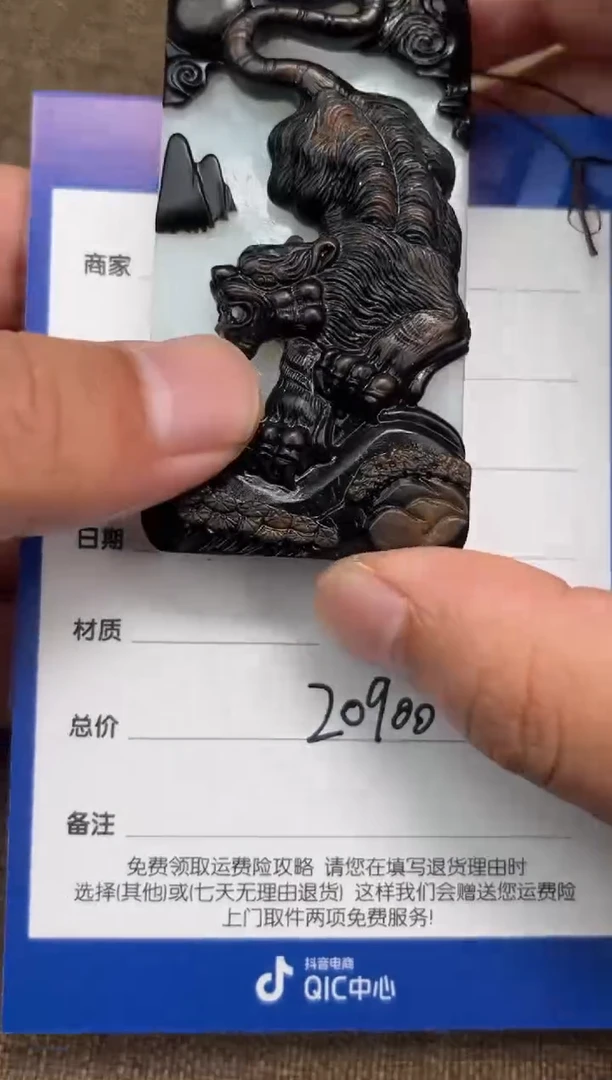 和田玉未镶嵌颈饰6.23GZ多样性拍一发一41