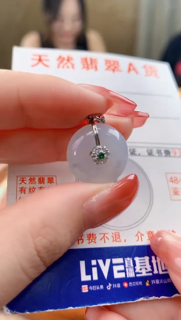 颈饰未镶嵌翡翠天然A货翡翠挂件