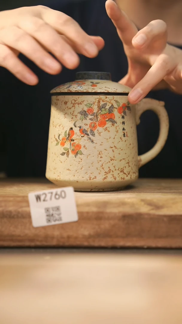 【经典福利】/ 办公杯@@W2760