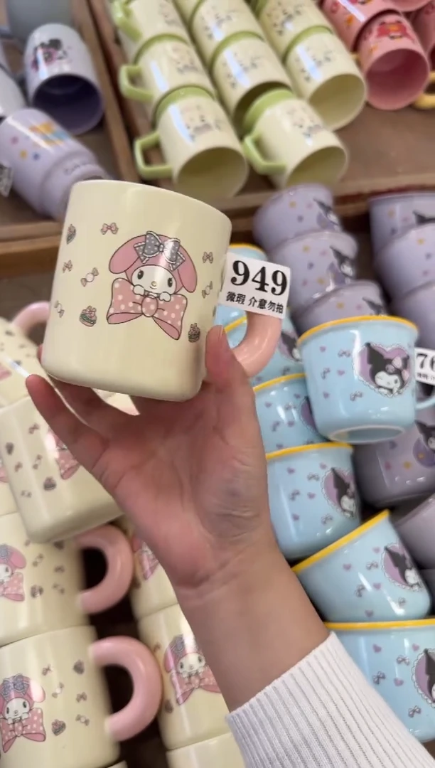 杯子陶瓷949微瑕马克杯 完美主义者慎拍