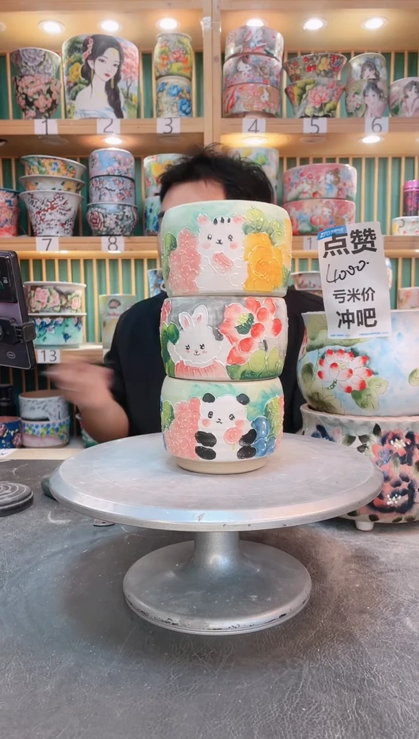 其他默认微瑕一物一拍0528-059-3个