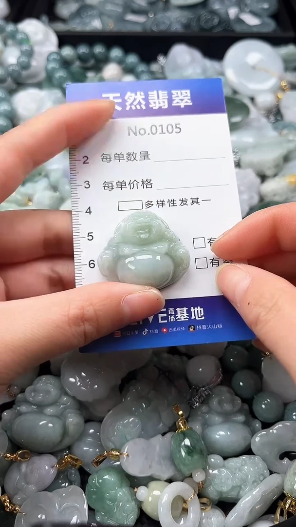 【闪购商品】翡翠颈饰未镶嵌缅甸A货翡翠0105